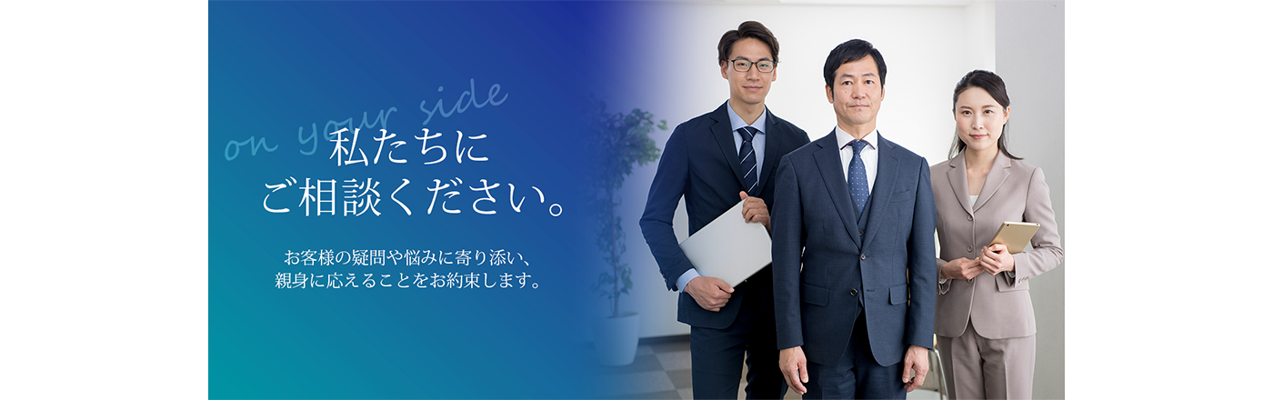 富士見市の法律事務所募集 | 弁護士・法律相談ホームページ